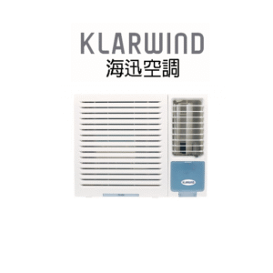 Klarwind 海迅 HW012N 1.5匹 R32 窗口式冷氣機